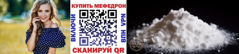 Все наркотики Ханты-Мансийск Каннабис Псилоцибиновые грибы Гашиш Мефедрон КОКАИН