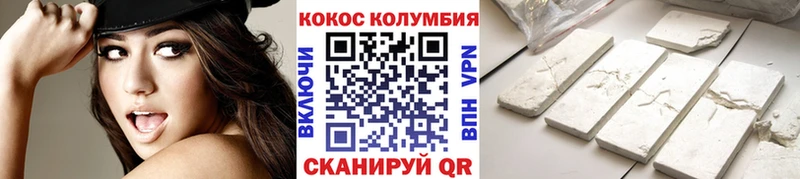 COCAIN 98%  цена   MEGA как войти  Ханты-Мансийск 