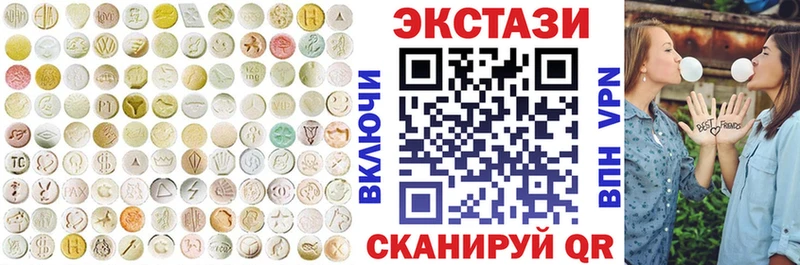 shop состав  Ханты-Мансийск  ЭКСТАЗИ 99%  купить наркоту 