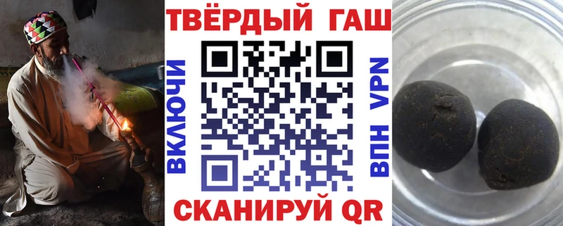 ГАШ убойный  Ханты-Мансийск 