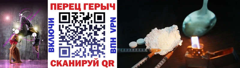 ГЕРОИН герыч  даркнет состав  Ханты-Мансийск  mega онион 