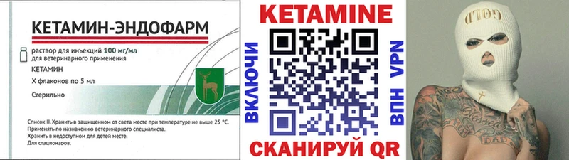 Кетамин VHQ  KRAKEN вход  Ханты-Мансийск 