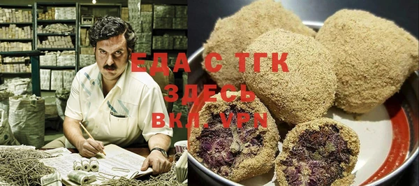 трава Арсеньев