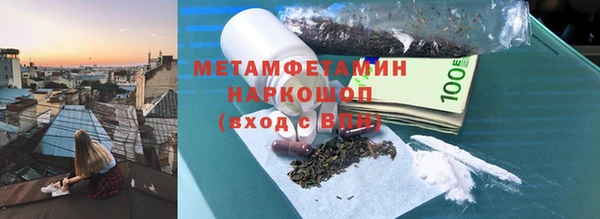 гидропоника Аркадак