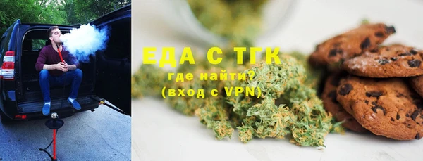мяу мяу кристалл Армянск