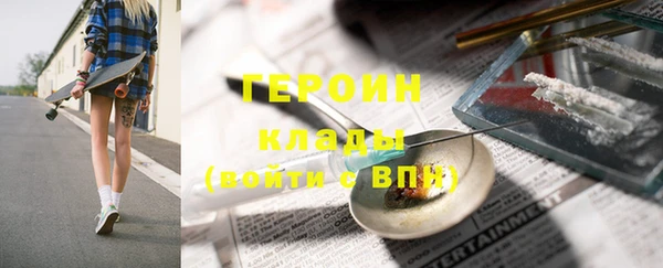 гидропоника Аркадак