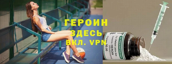 гидропоника Аркадак