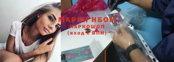 мяу мяу кристалл Армянск