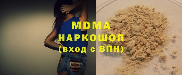мяу мяу кристалл Армянск
