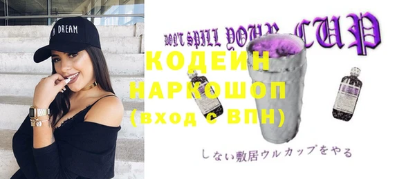 мяу мяу кристалл Армянск