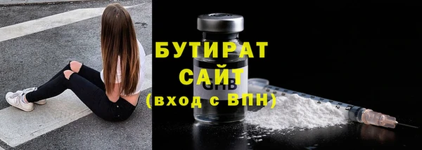 гидропоника Аркадак