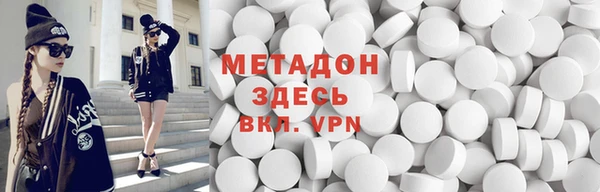 трава Арсеньев