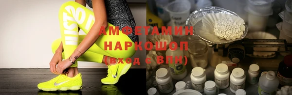 мяу мяу кристалл Армянск