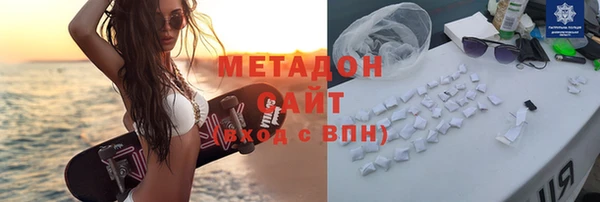 мяу мяу кристалл Армянск