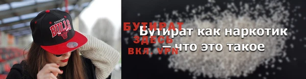 трава Арсеньев