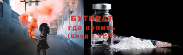 трава Арсеньев