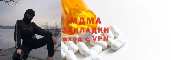 гидропоника Аркадак