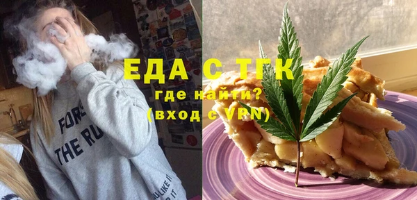 гидропоника Аркадак