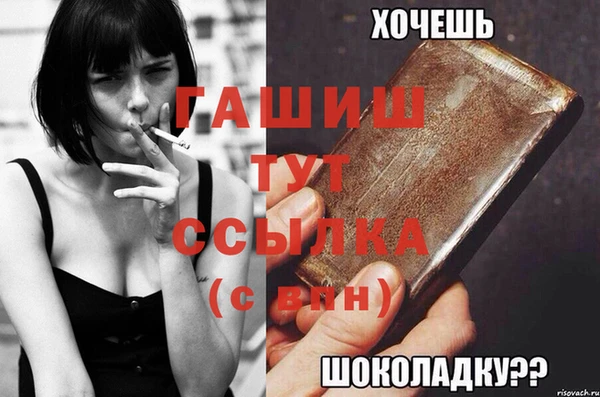 трава Арсеньев