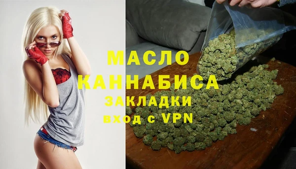 гидропоника Аркадак