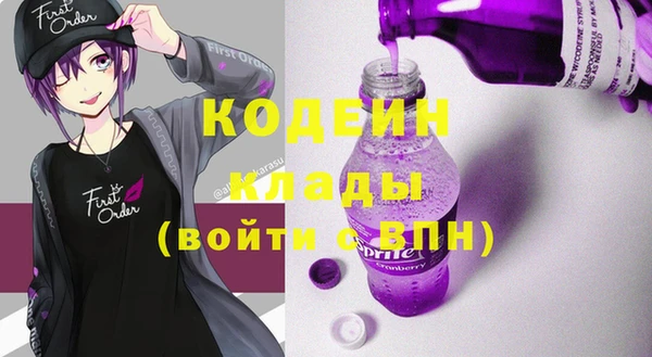мяу мяу кристалл Армянск