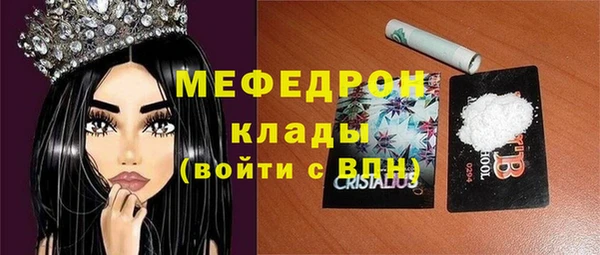 трава Арсеньев