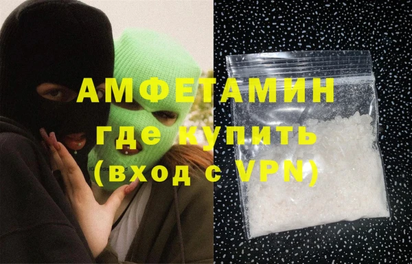 мяу мяу кристалл Армянск