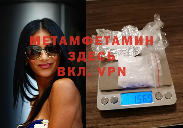 гидропоника Аркадак