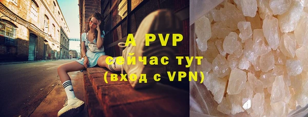 мяу мяу кристалл Армянск