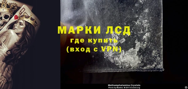 мяу мяу кристалл Армянск