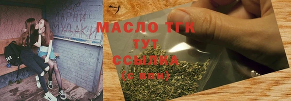 гидропоника Аркадак