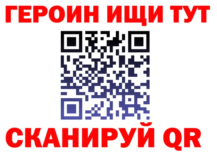 ТГК вейп маркетплейс это blacksprut Ханты-Мансийск
