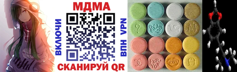 MDMA молли  Ханты-Мансийск 
