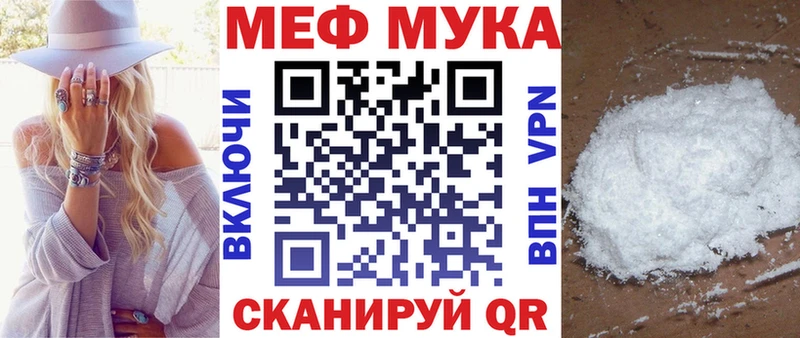 Меф VHQ  Ханты-Мансийск 