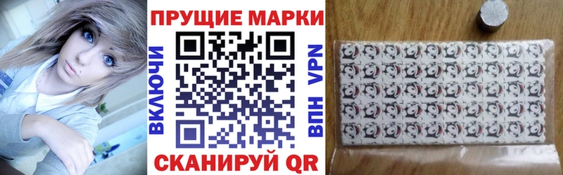 Марки NBOMe 1,8мг  Ханты-Мансийск 
