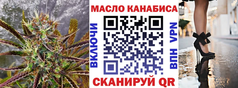Дистиллят ТГК концентрат  купить наркотики цена  Ханты-Мансийск 