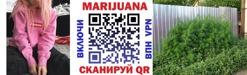 MEGA рабочий сайт  Ханты-Мансийск  Конопля Bruce Banner  где купить наркоту 
